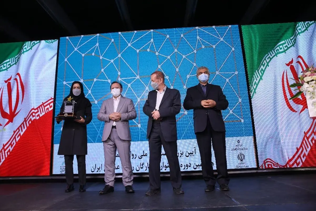 ستاره خلیج فارس، ستاره ملی روابط عمومی ایران شد