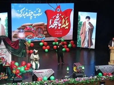 برگزاری آیین یلدای شهدایی در موزه ملی انقلاب اسلامی و دفاع مقدس 