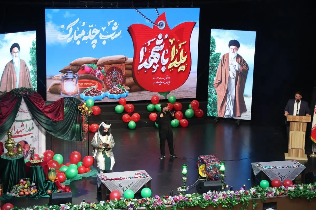 برگزاری آیین یلدای شهدایی در موزه ملی انقلاب اسلامی و دفاع مقدس 