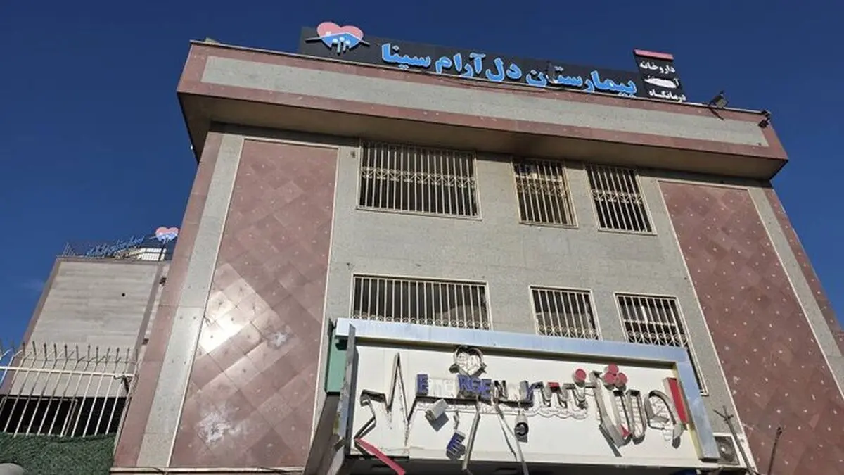 بازسازی بیمارستان «دل‌آرام سینا» حداقل ۶ ماه زمان می‌برد


