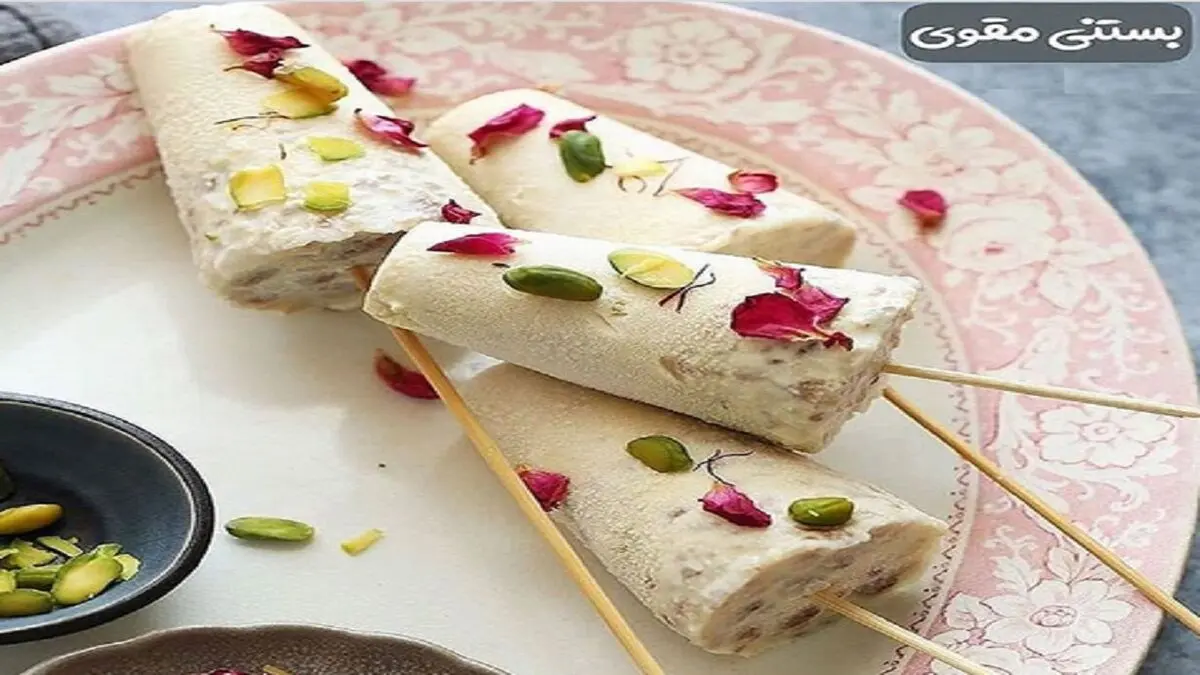 طرز تهیه بستنی مقوی 