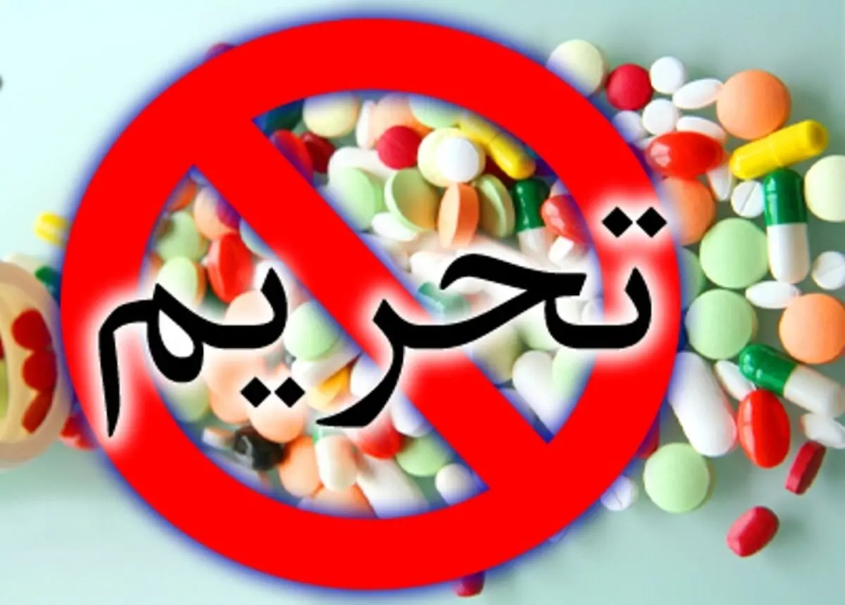 تحریم‌ها جان بیماران را به خطر انداخته است
