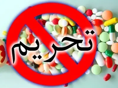 تحریم‌های یکجانبه تهدیدی برای جان انسان‌ها است
