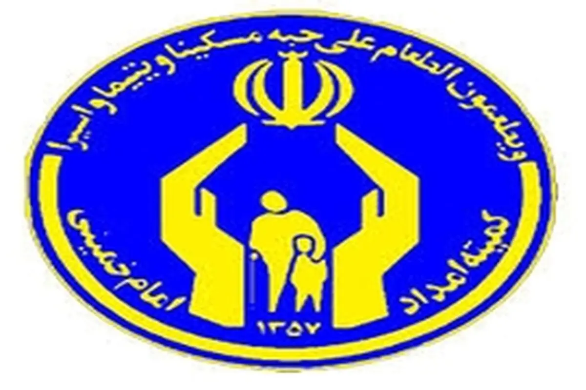 شورنیکوکاری با فعالیت ۵۵۰۰ پایگاه در فارس برگزار می‌شود