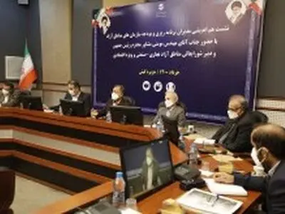 نشست هم اندیشی مدیران برنامه و بودجه سازمان‌های مناطق آزاد به میزبانی کیش