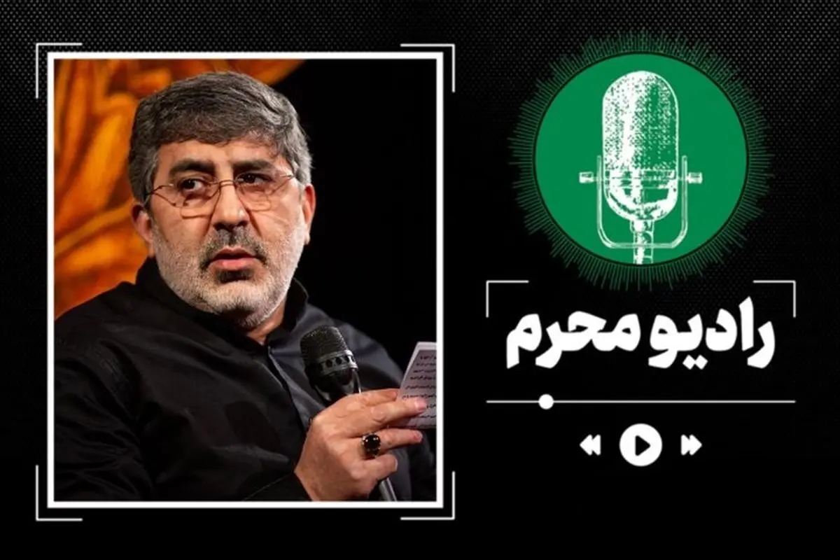 روضه خوانی سوزناک محمدرضا طاهری محرم ۱۴۰۳ + صوت