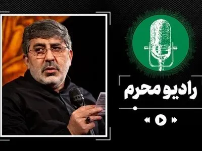 روضه خوانی سوزناک محمدرضا طاهری محرم ۱۴۰۳ + صوت