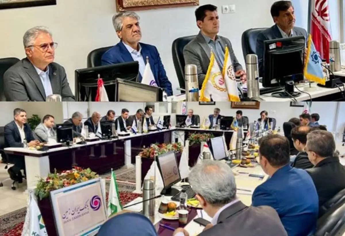 برگزاری جلسه شورای هماهنگی بانک ها به میزبانی بانک ایران زمین
