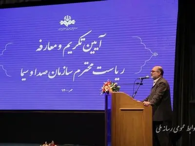 تحول آفرینی رویکرد جدید رسانه ملی است