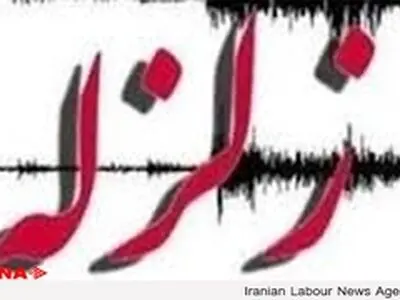 تهران و کرج، آسیب‌پذیرترین شهرها در برابر زلزله