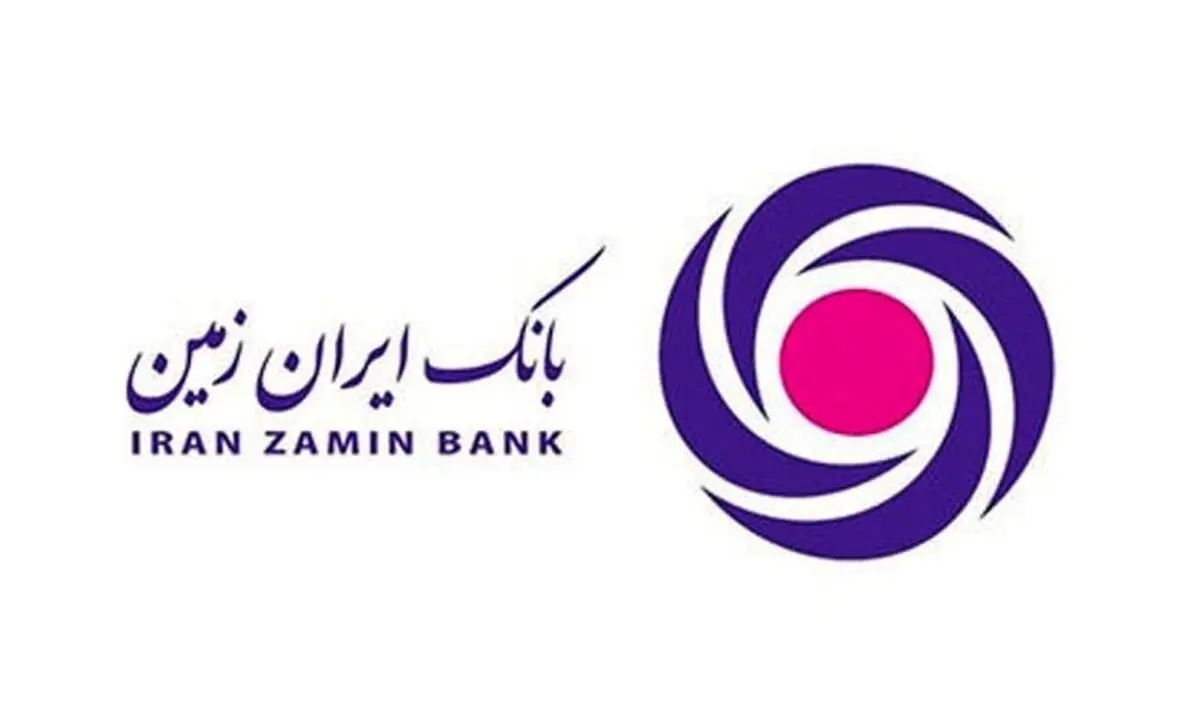 برگزاری جلسه ماهانه روسای شعب استان یزد بانک ایران زمین