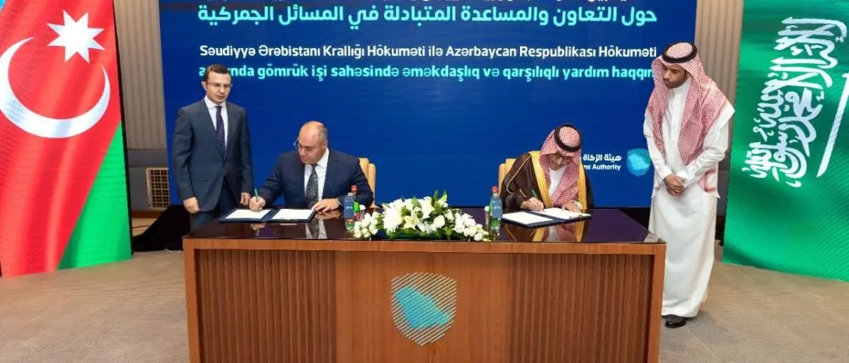 مجمع سرمایه گذاری عربستان و آذربایجان آغاز بکار می‌کند
