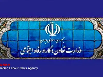 ​ایران برای چهارمین دوره متوالی عضو هیات مدیره سازمان بین المللی کار شد