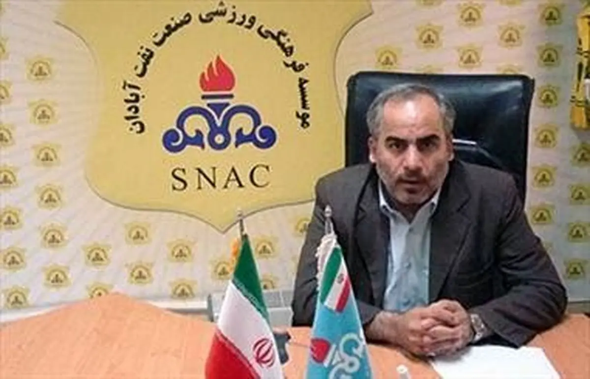 گودرزی مجددا مدیرعامل باشگاه صنعت نفت آبادان شد