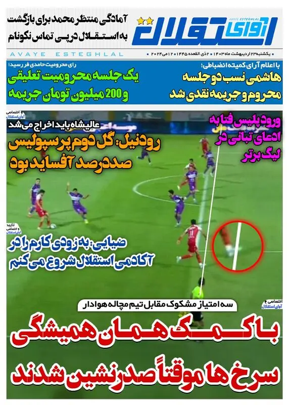 گالری
