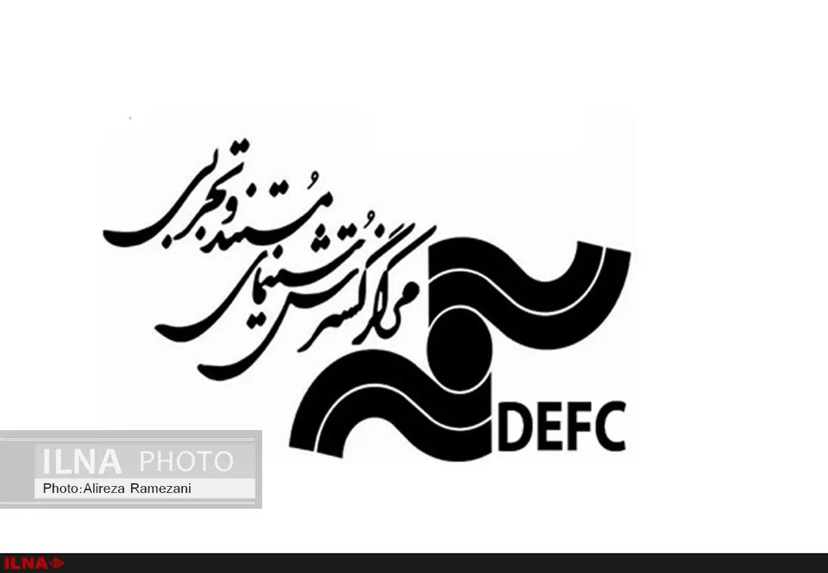 ساخت 9 فیلم با موضوع مقاومت و دفاع مقدس 