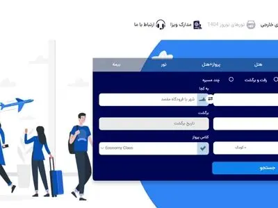 بهترین آژانس های تور اروپا در ایران کدامند؟