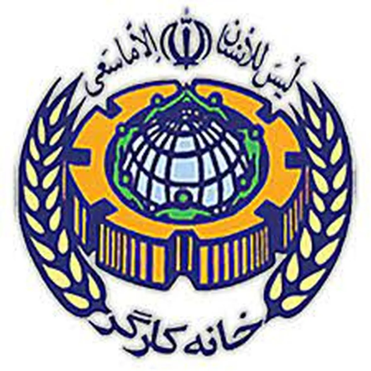 خدمات خانه کارگر به اعضاء در آستانه سال جدید