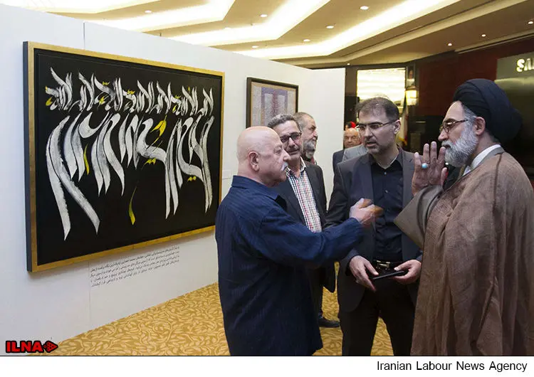 گالری