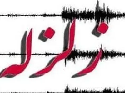 ششمین زلزله بازهم " سومار " را لرزند