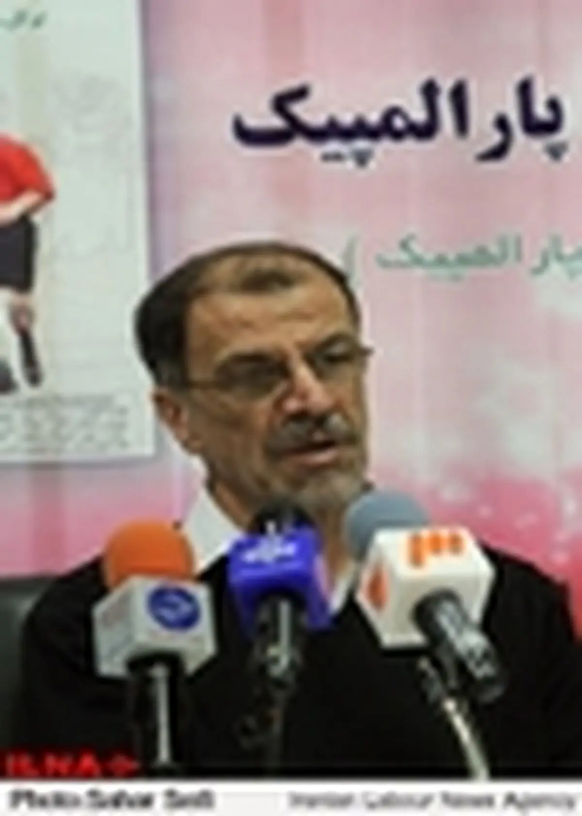 مراسم پایانى بزرگداشت هفته پارالمپیک برگزار شد