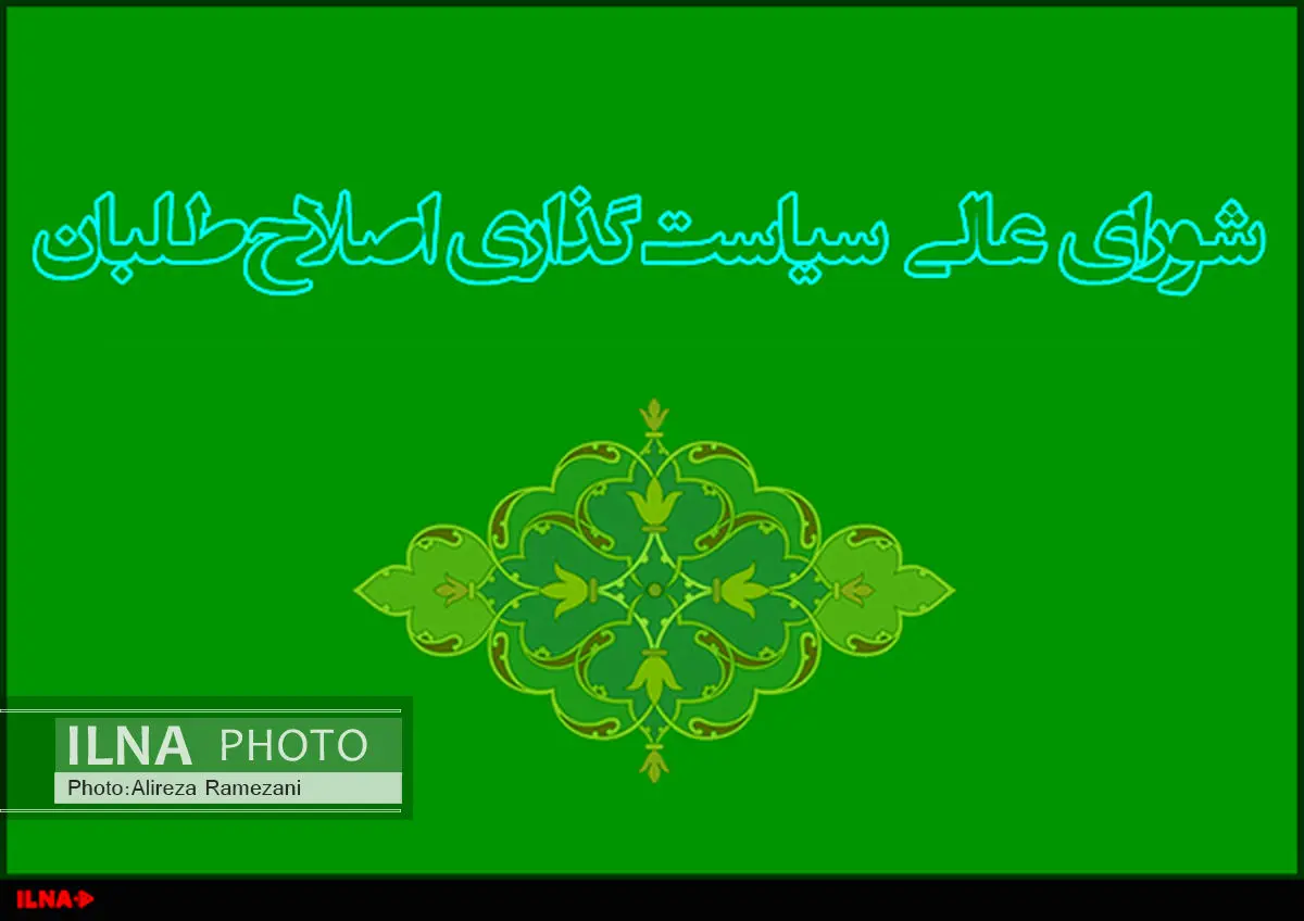 شرایط داوطلبان مورد حمایت بررسی می‌شود/ پیگیری وضعیت نامزدهای رد صلاحیت شده
