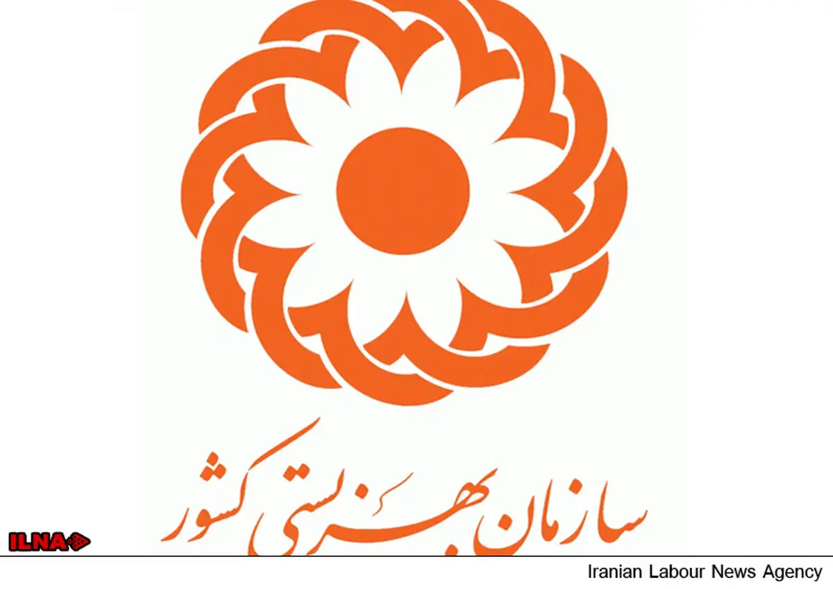 شناسایی ۵۳ موسسه خیریه متخلف