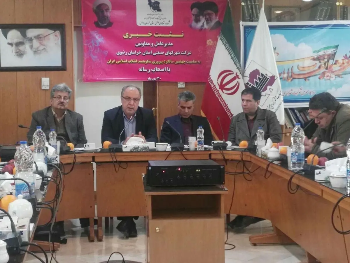 واگذاری چهلمین شهرک و ناحیه صنعتی در ۴۰ سالگی انقلاب اسلامی