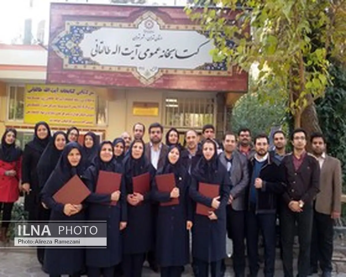 کتابخانهی آیتالله طالقانی بازگشایی شد
