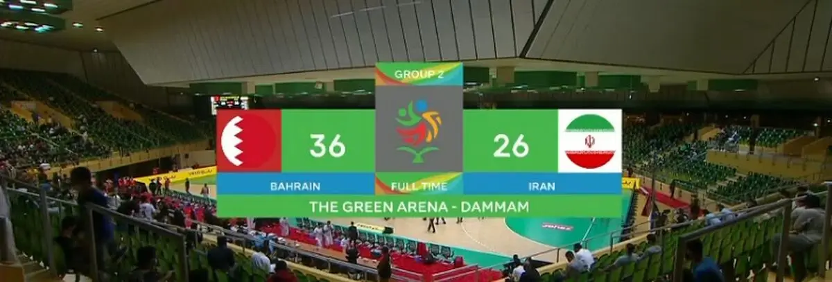 تیم ملی هندبال ایران 26 - بحرین 36؛ نخستین شکست یوزها در آسیا