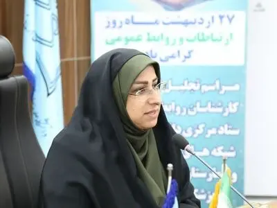 برگزاری نمایشگاه و جشنواره سلامت در روزهای ششم و هفتم اردیبهشت ماه