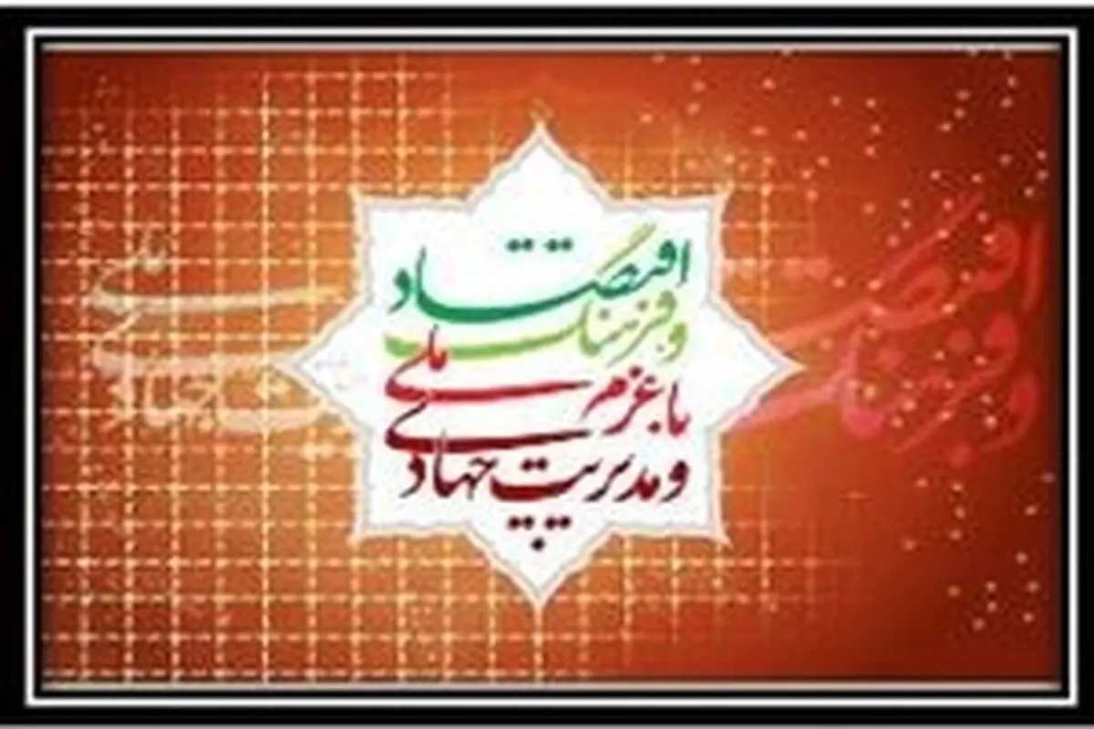 انهدام باند خانوادگی مواد مخدر در زنجان