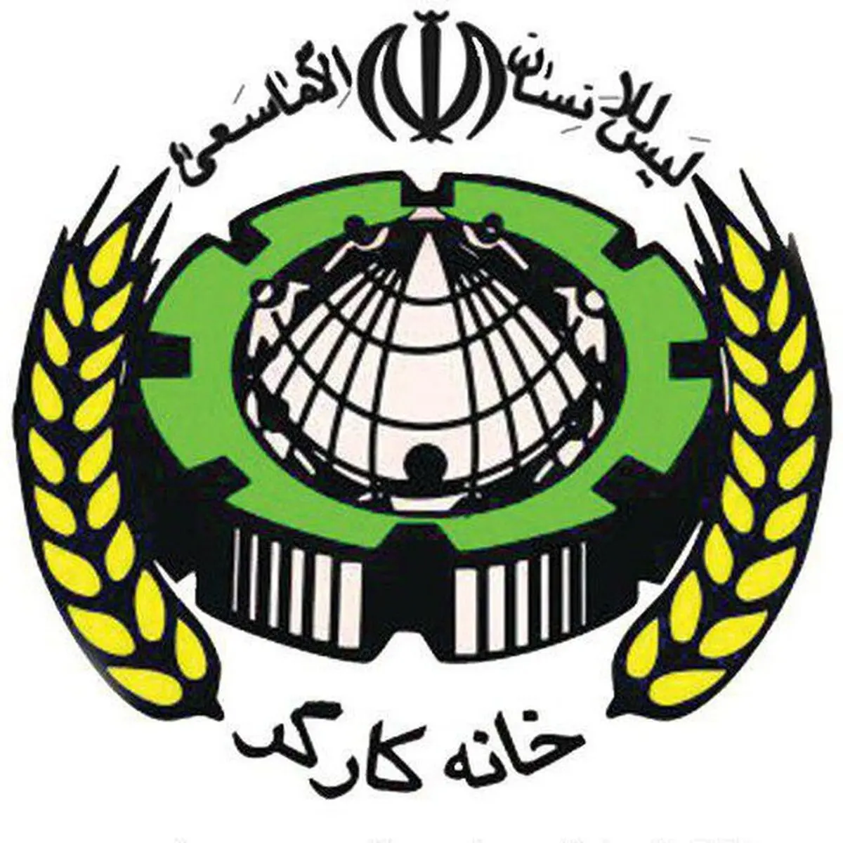 بیانیه تشکر خانه کارگر از رهبر انقلاب اسلامی