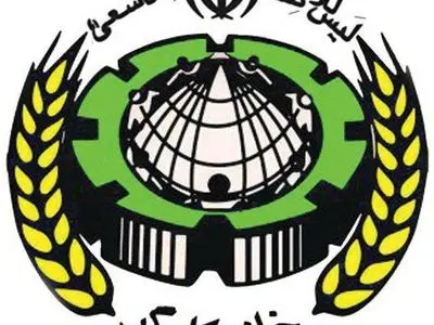 بیانیه تشکر خانه کارگر از رهبر انقلاب اسلامی