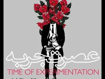 در تئاتر متعارف هم دنبال تجربه‌گرایی هستیم/کوهستانی، ثروتی، صدری، بهاروند و دشت‌آرای به تئاتر مستقل می‌روند