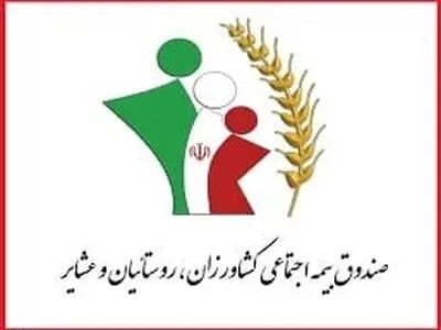 فعالیت بیش از ۱۰۰ دفتر کارگزاری بیمه عشایر درآذربایجان غربی