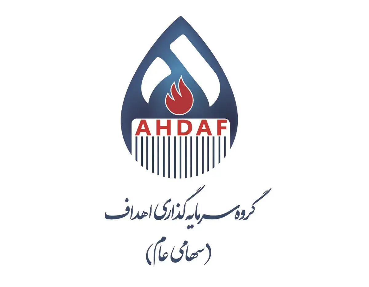 جهش ۸۵ درصدی سود خالص تلفیقی «اهداف» در شرایط جنگی