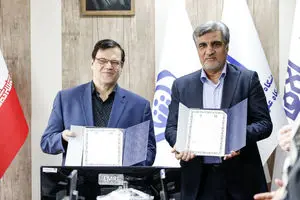امضای تفاهمنامه همکاری تامین اجتماعی با پژوهشگاه دانشگاه علوم پزشکی