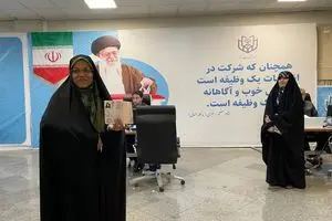 ثبت‌نام نخستین زن در انتخابات ریاست‌جمهوری/ الهیان داوطلب انتخابات ریاست جمهوری شد