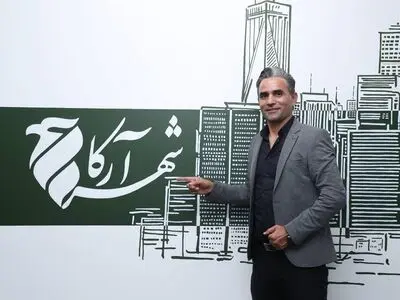 کاپیتان اسبق تراکتور مربی آرکا شد