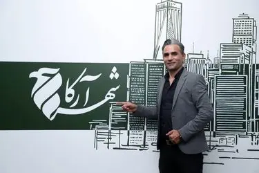 کاپیتان اسبق تراکتور مربی آرکا شد