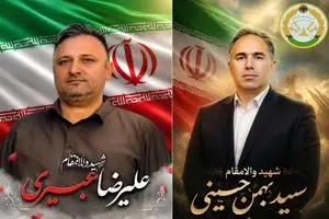 آیین تشییع دو شهید نیروی پدافند هوایی ارتش برگزار می‌شود