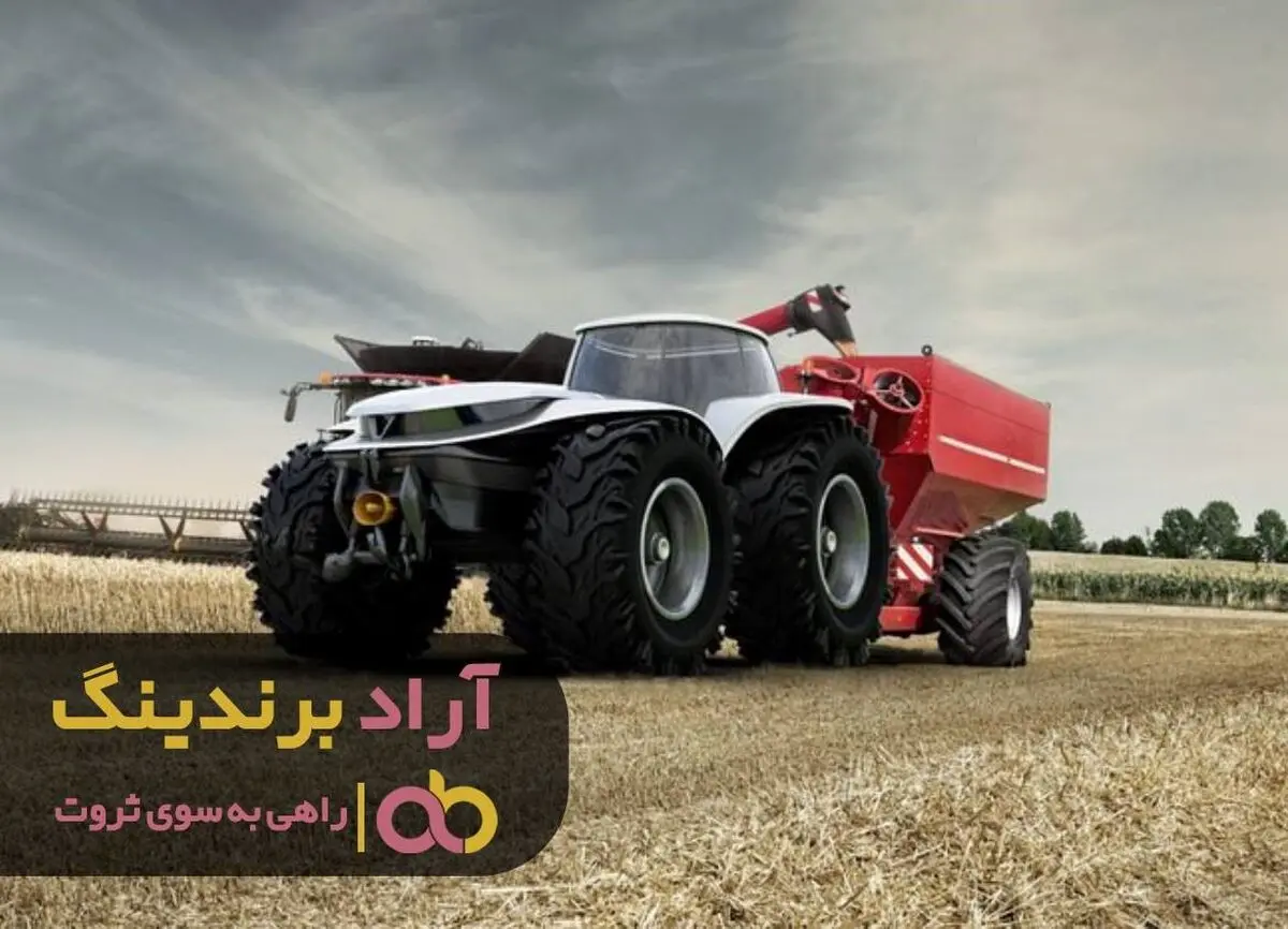 بذر خوشبختی را با تراکتور درو کردم