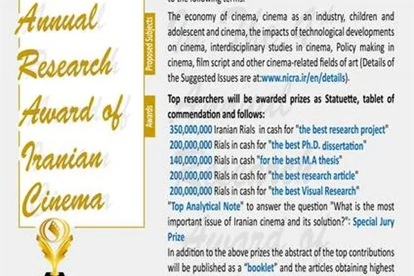 Iran calls for 4th term of the Iranian Cinema Annual Research Award