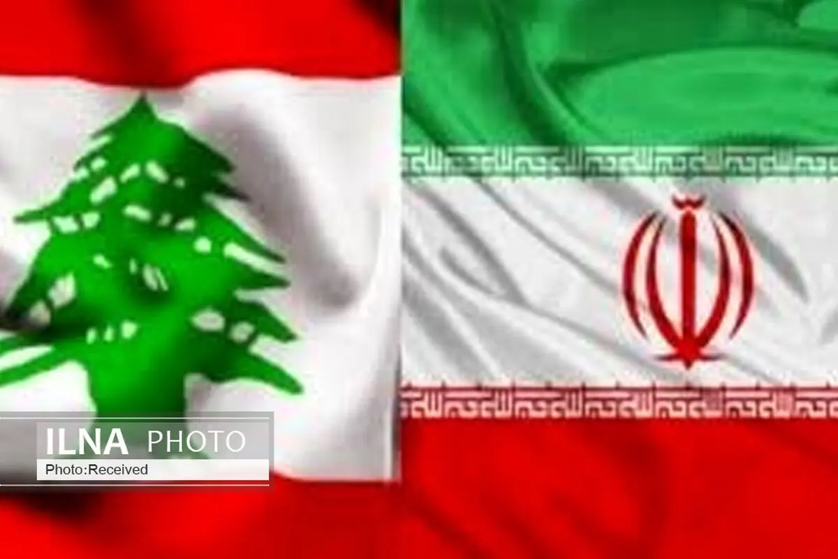 آیا انفجار بیروت تاثیری در روابط تجاری ایران و لبنان دارد؟