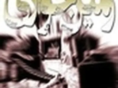 ۲۳۰ میلیارد ریال از اموال زمین خواران توقیف شد / دستگیری ۱۳ نفر از زمین‌خواران در اصفهان
