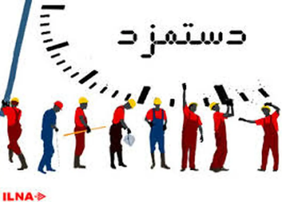 تورم  نمی‌تواند تنها معیار ترمیم و افزایش مزد باشد/مذاکرات مزدی در طی سال انجام شود