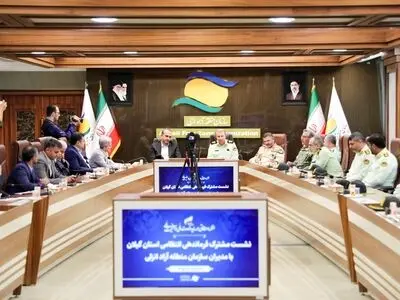 نشست مشترک پلیس و منطقه آزاد انزلی/ از دریابانی و مرزبانی تا تسهیل فعالیت اقتصادی