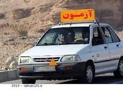 رانندگی با برگه آموزشگاه رانندگی ممنوع است