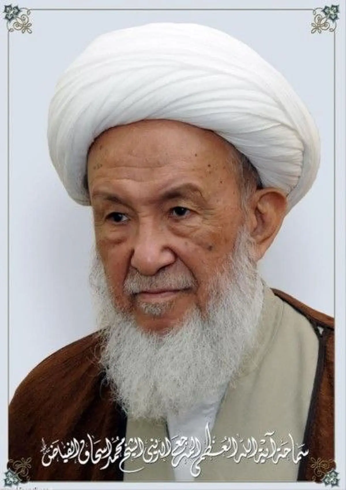 پیام تسلیت وزیر امور خارجه به مناسبت رحلت آیت‌الله فیاض 
